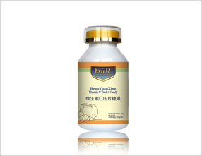 康元星牌維生素C